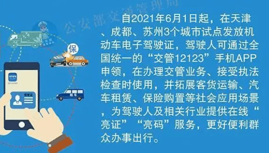 警惕新澳新澳门一肖一码免费资料大全查询-词语释义解释落实