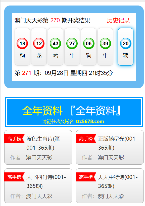 新澳天天免费资料大全资料大全下载安装,精选解释解析落实