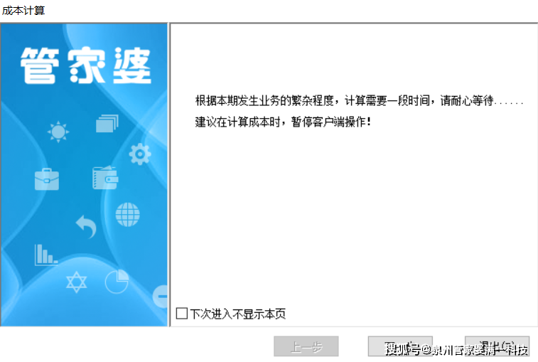 管家婆精准一肖一码100%-精选解释解析落实