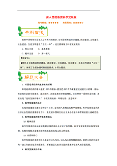 新澳门彩新澳精准资料-精选解释解析落实