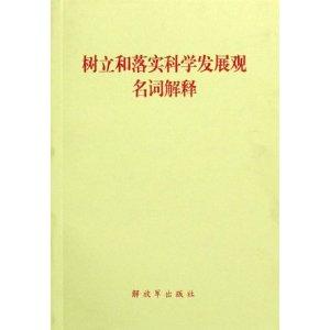 204年澳门免费精准资料-词语释义解释落实