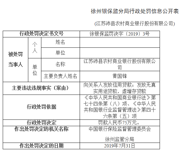 二四六期期期准免费资料-精选解释解析落实