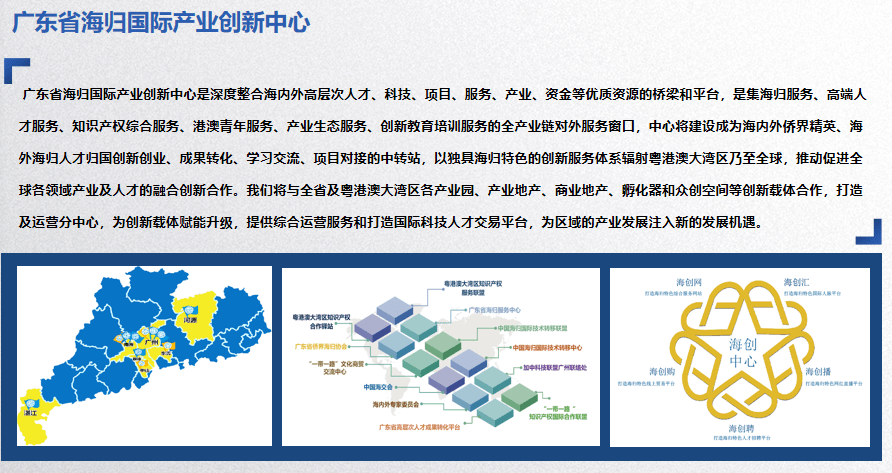 广东省维修电工评定机构，专业、公正、权威的技能评估体系