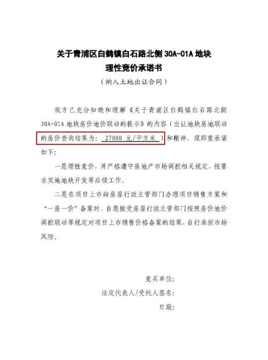 蓄势待发，共迎2025广东省运会