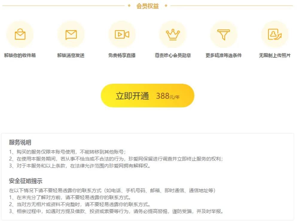 广东省社保原始密码，保障个人权益的重要一环