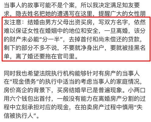 离婚房产公证，解析过程与关键要素