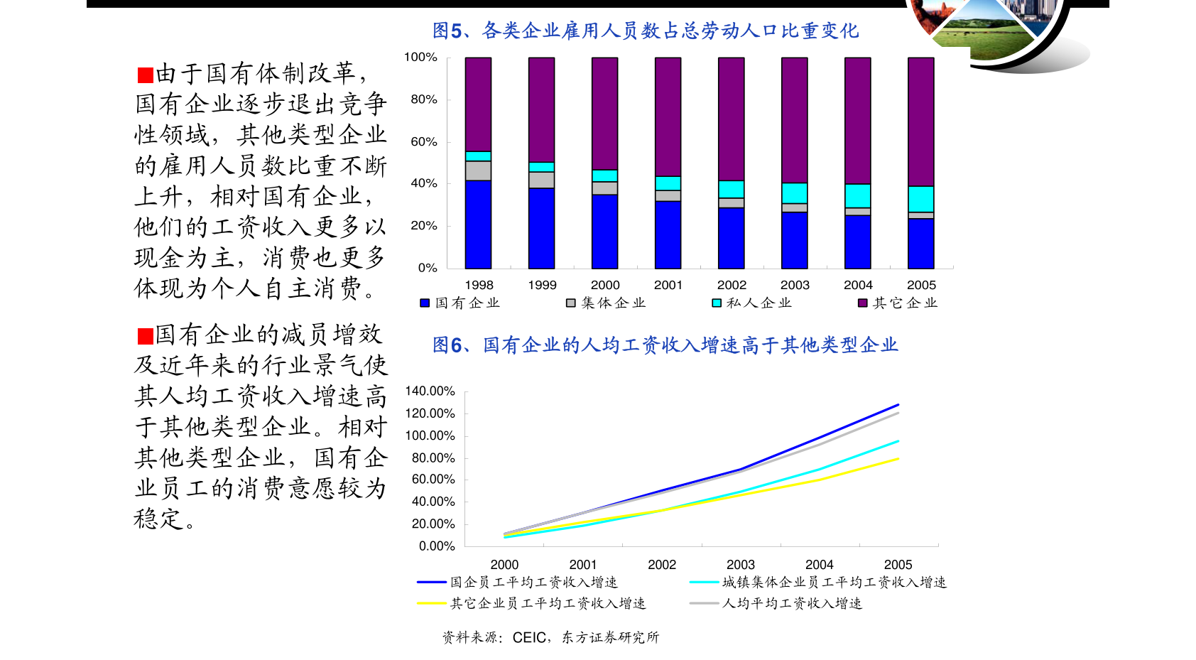 广东嘉得医药有限公司，创新发展的医药典范