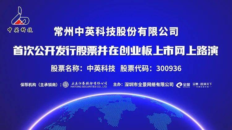 江苏南通蚂蚁科技的崛起与创新之路