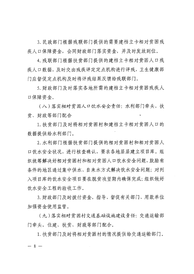 广东省水文局职责及其重要性