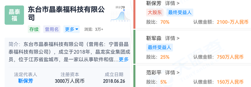 江苏安泰科技，天眼查揭示企业实力与未来潜力