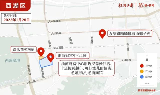 广东省嘉禾街道邮编及其重要性