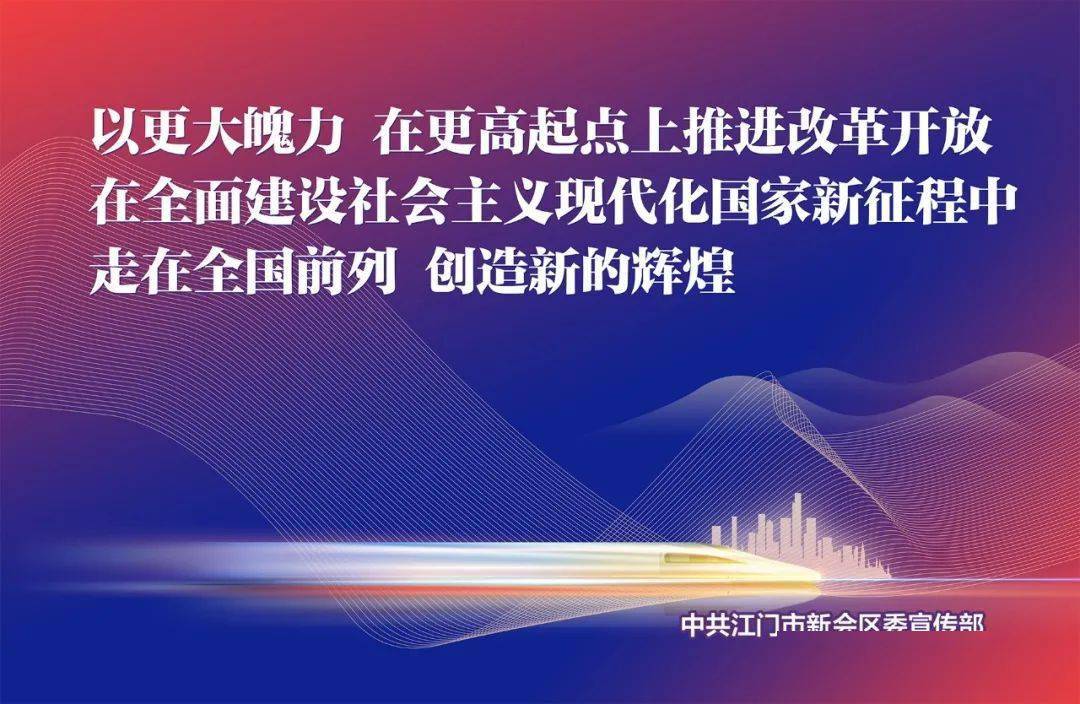 广东省胡海韵，探索与奋进的力量