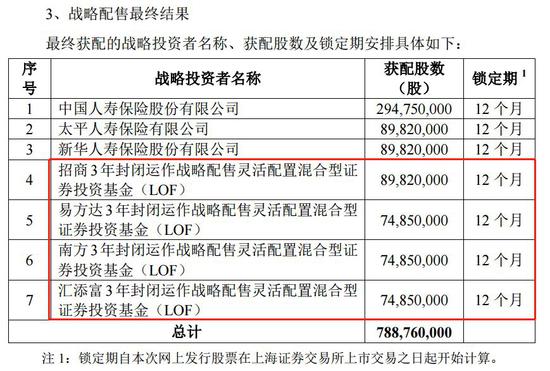 广东省年终绩效停发的背后原因与影响分析