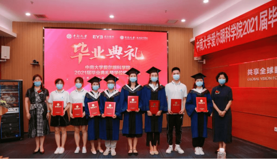 广东省精英职业学院的崛起与人才培养理念