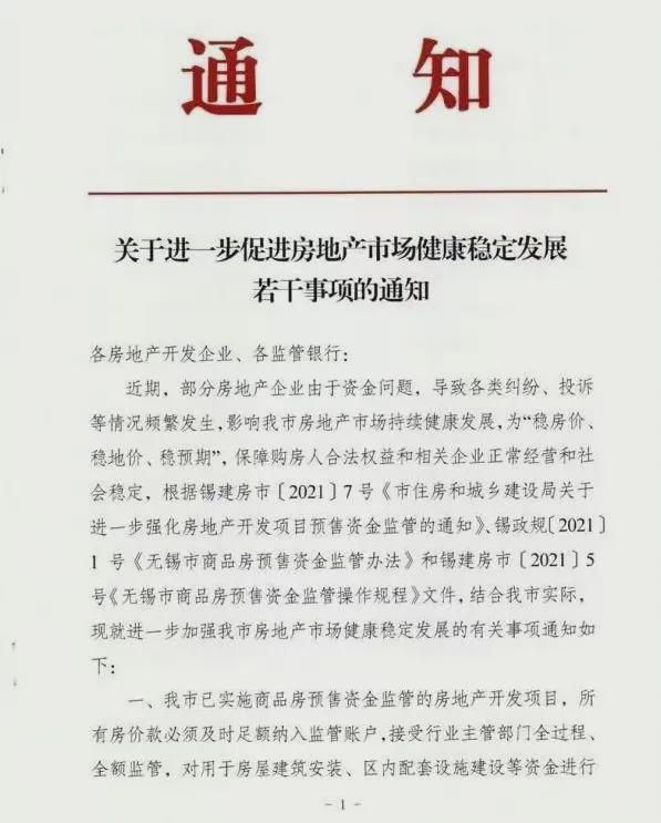 江苏的科技公司申请条件深度解析