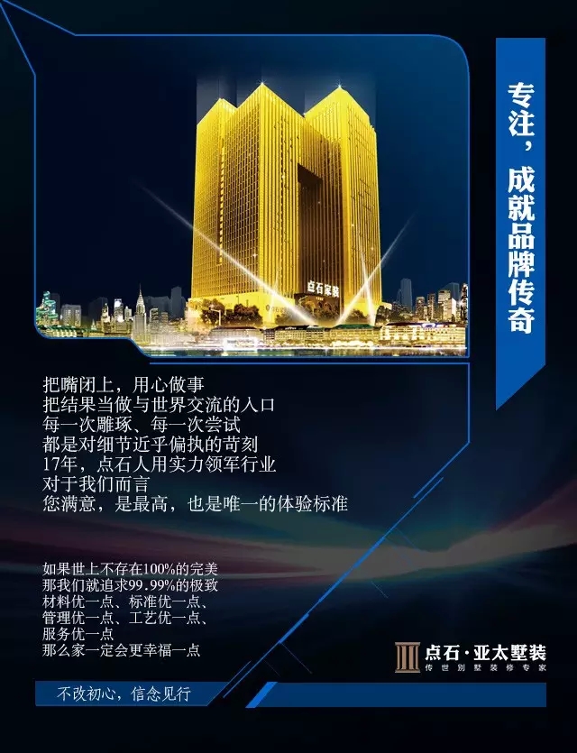 广东捷报堂广告有限公司，探索卓越之路，塑造品牌传奇