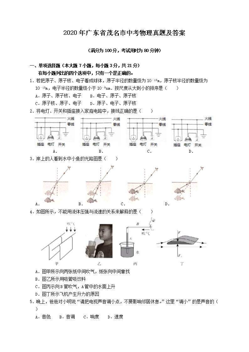 广东真美集团有限公司，卓越之路与未来展望