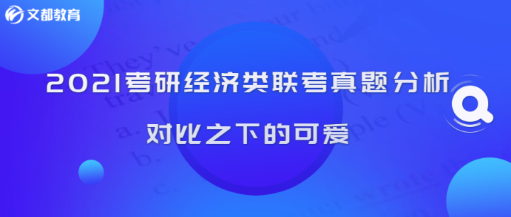 江苏科技经管考研，探索与突破