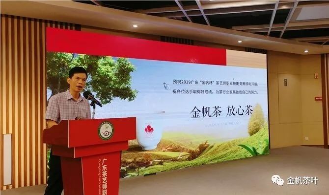 广东金砂茶叶有限公司，传承与创新中的茶叶典范