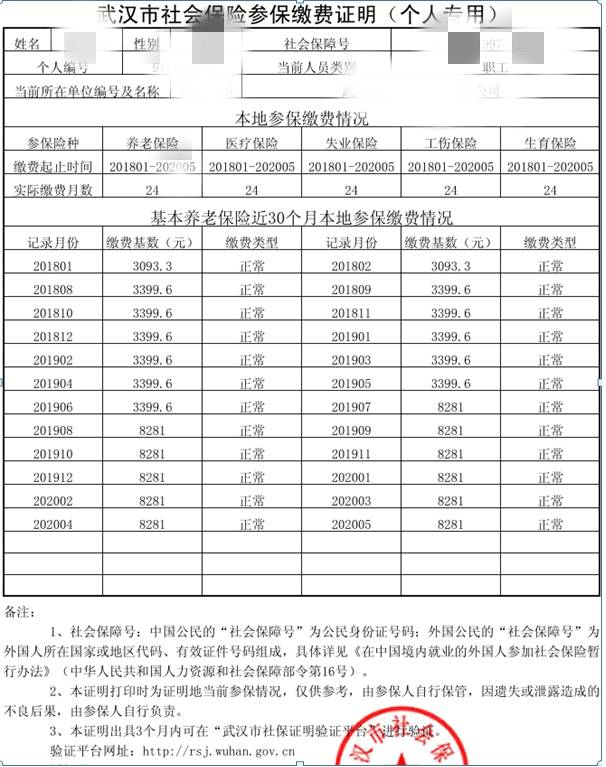 中山房产查询，全面解读房产信息与查询流程