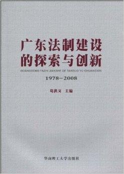 广东省远东招标，探索与解析