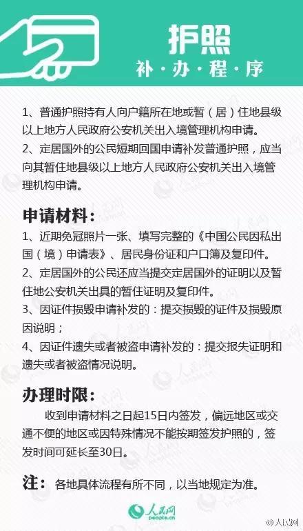 房产遗失证明的重要性及其处理流程