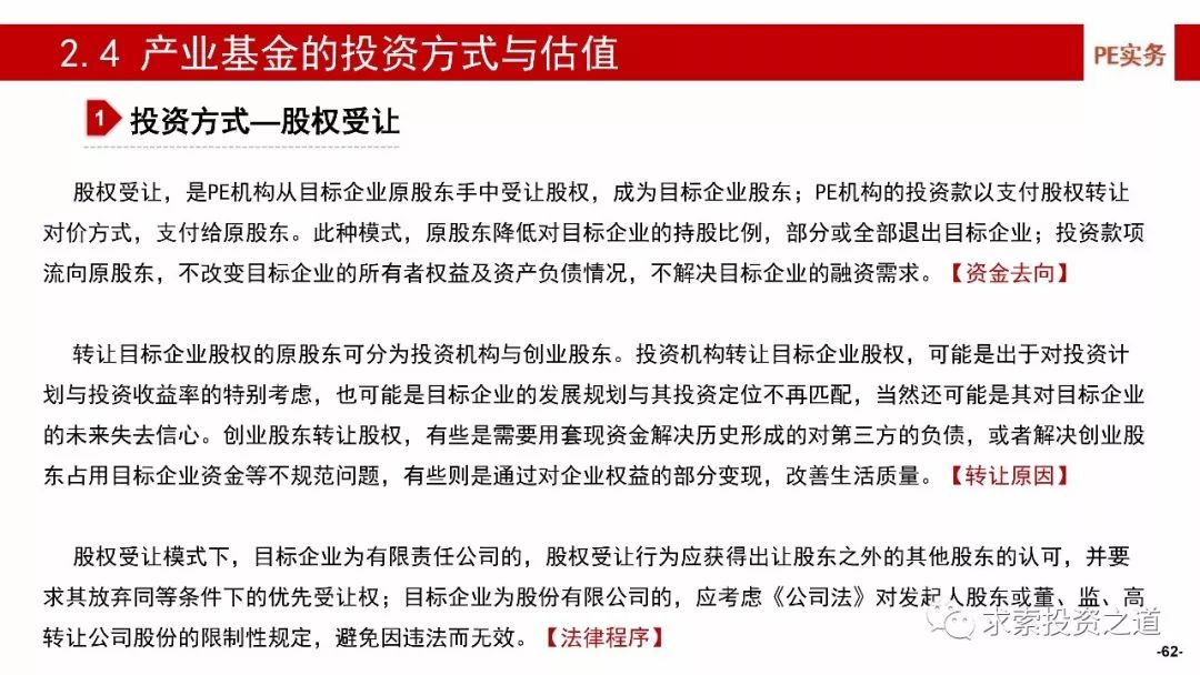 广东省封控管理文件深度解读