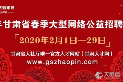 广东金纺织有限公司招聘启事