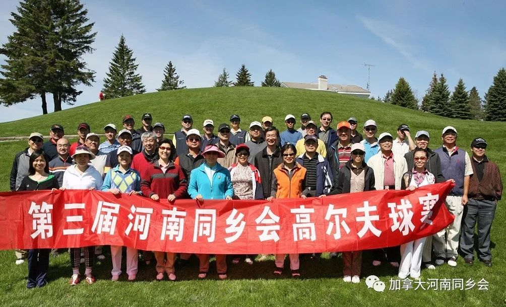 广东省贵州同乡会，凝聚乡情，共筑发展之梦