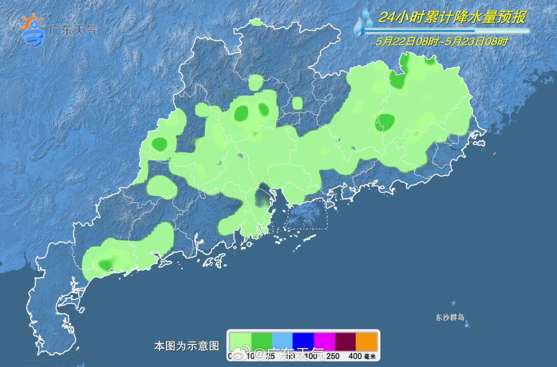 广东省埔前镇经济发展研究