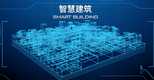 广东省智慧工地评价，引领建筑行业迈向智能化新时代